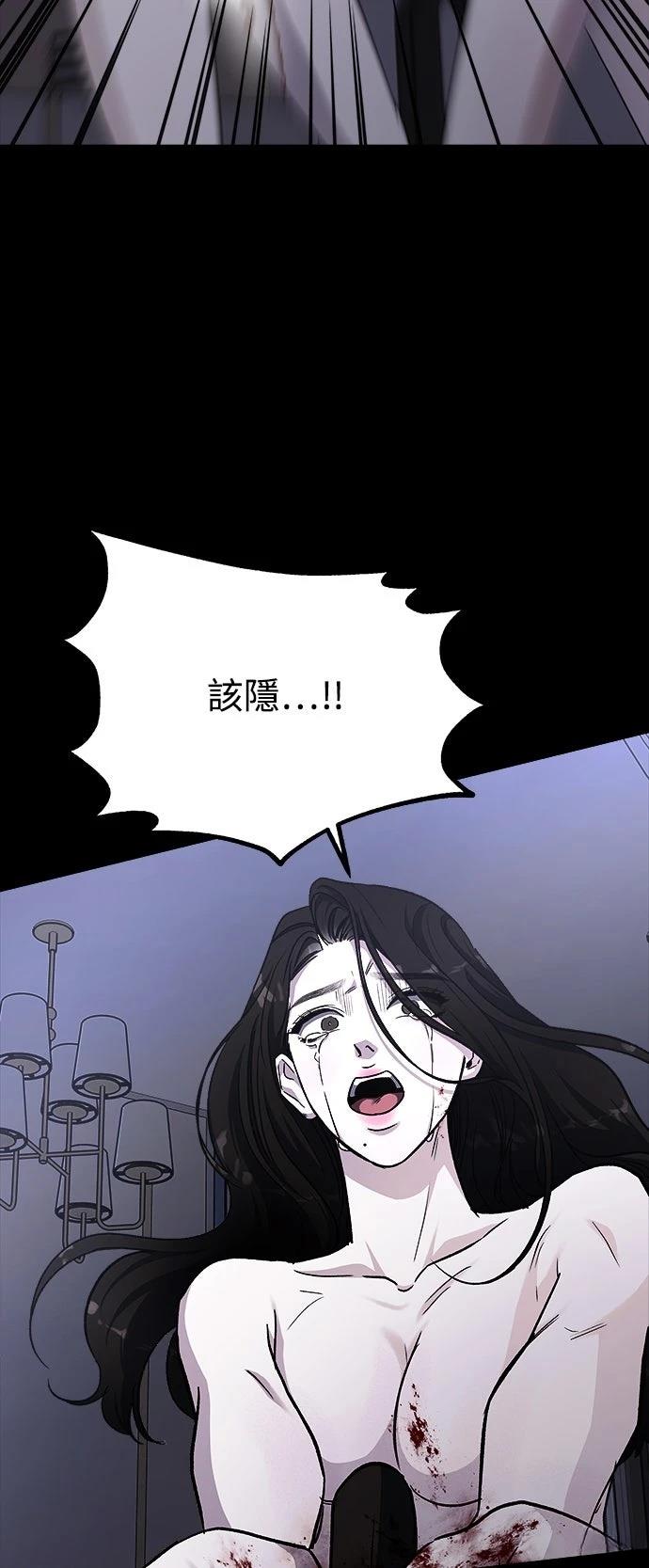 第79话42