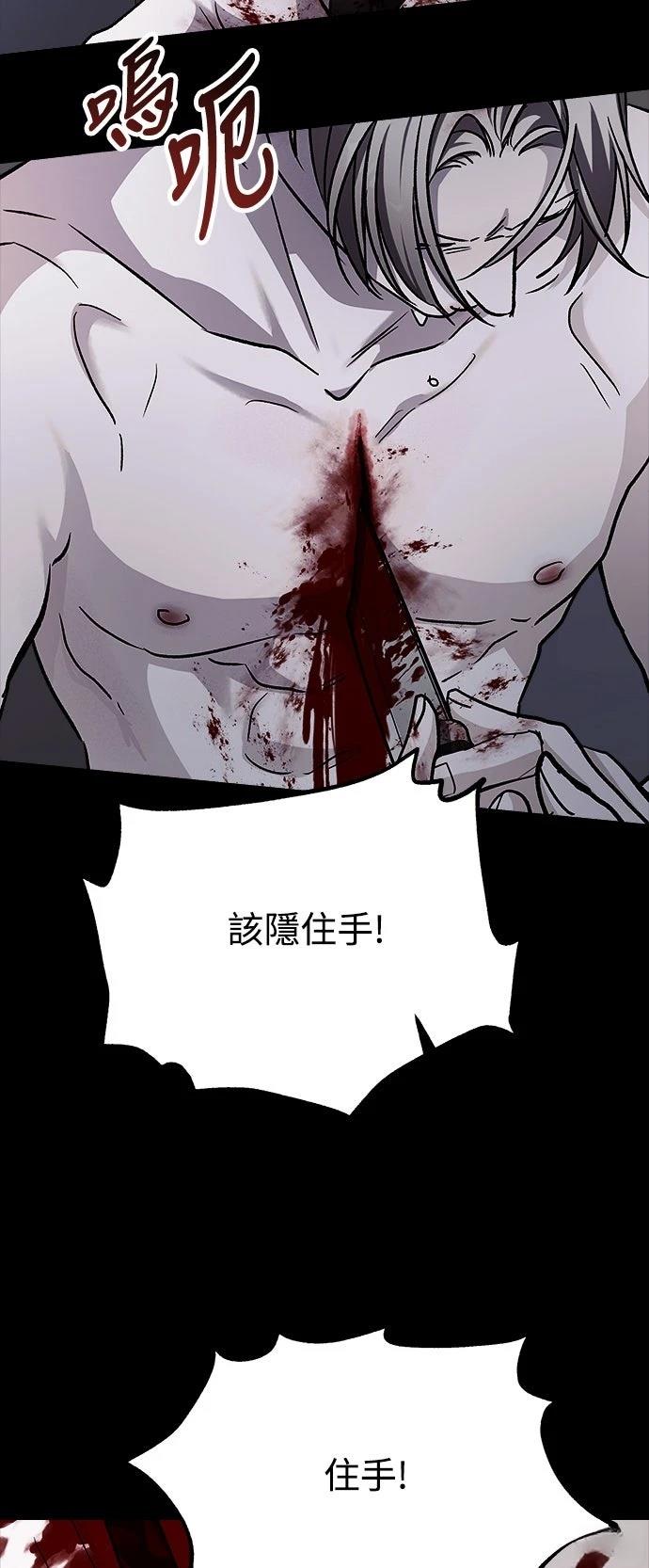 第79话43