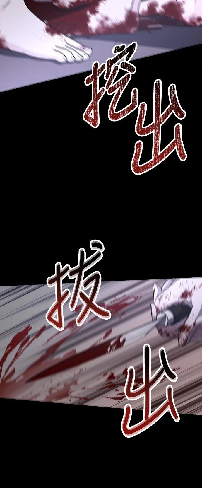 第79话45