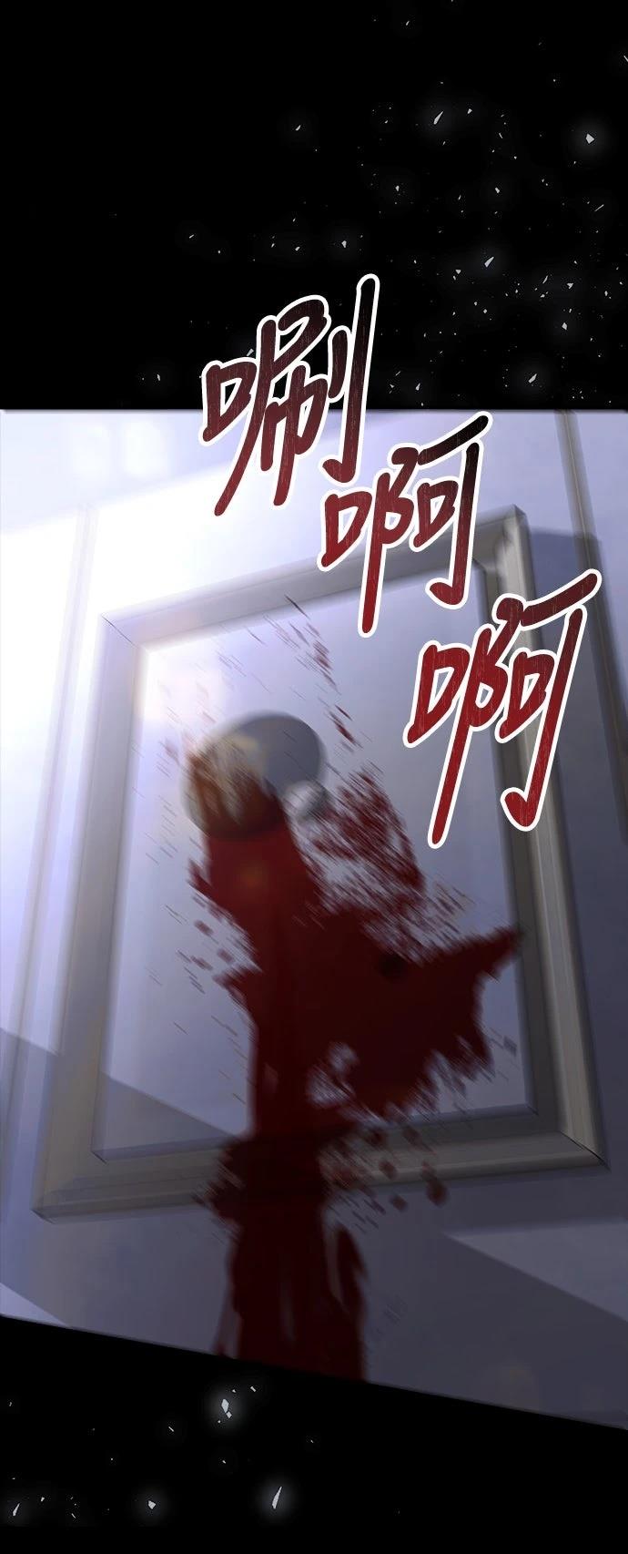 第79话46