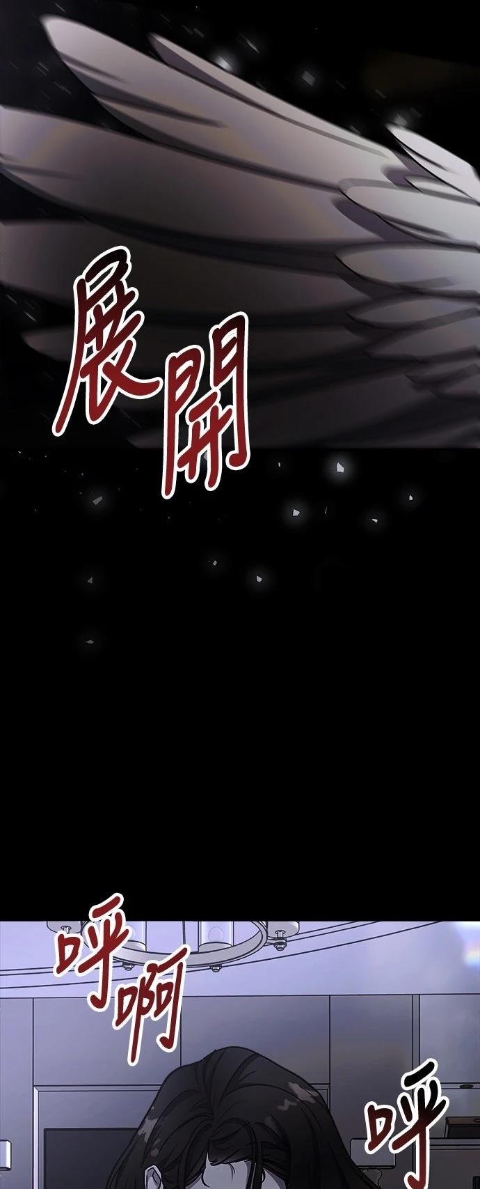 第79话47