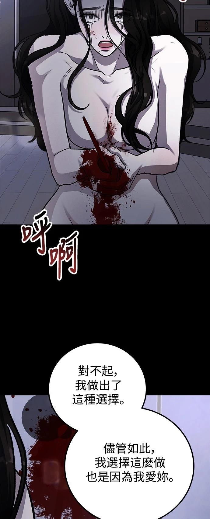 第79话48