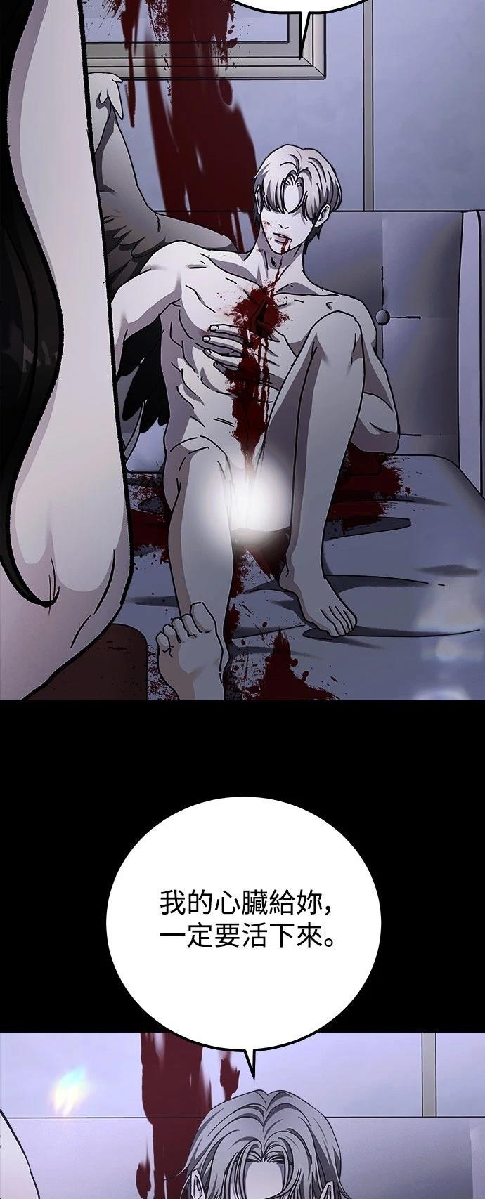 第79话49