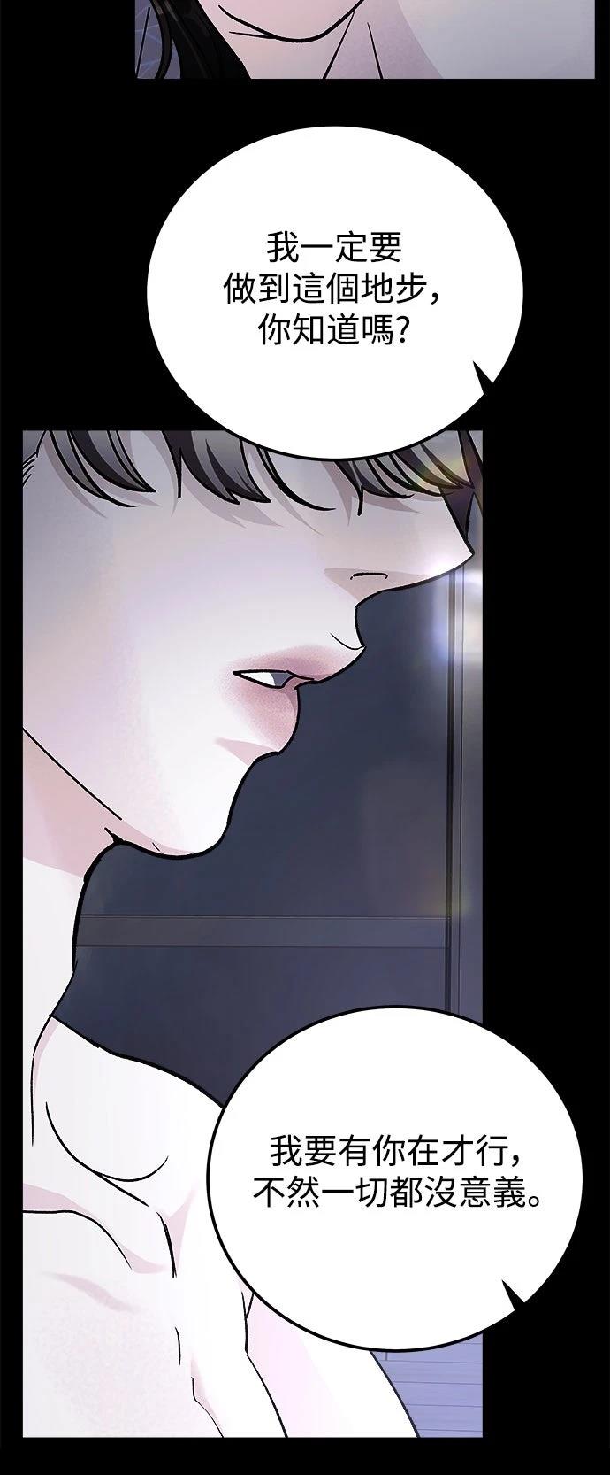 第79话5
