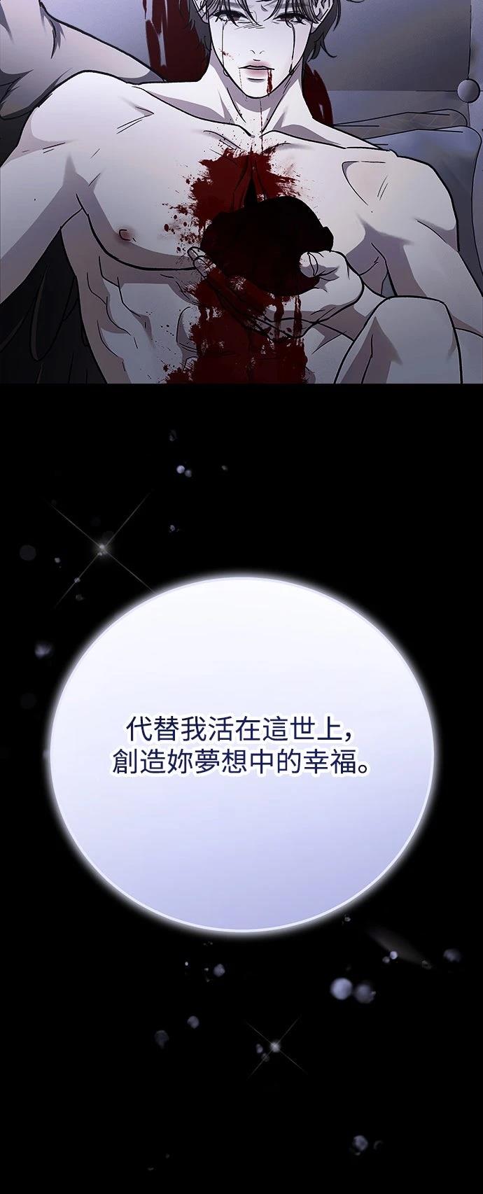第79话50