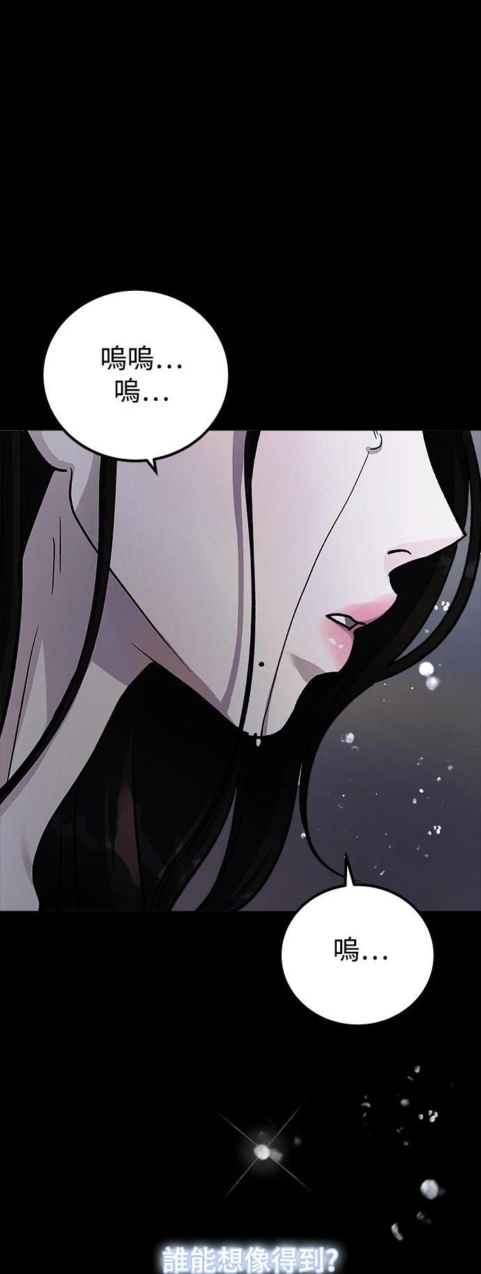第79话52
