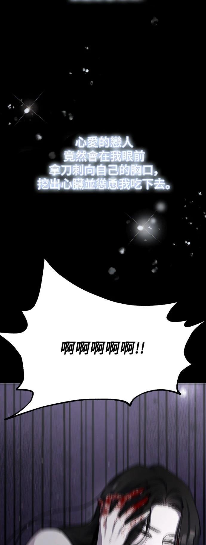 第79话53