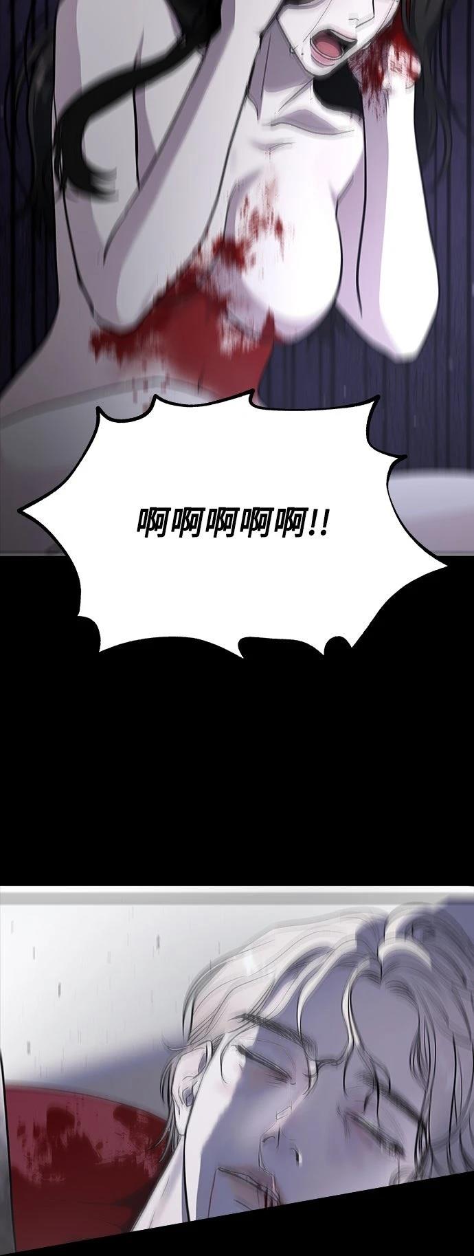 第79话54