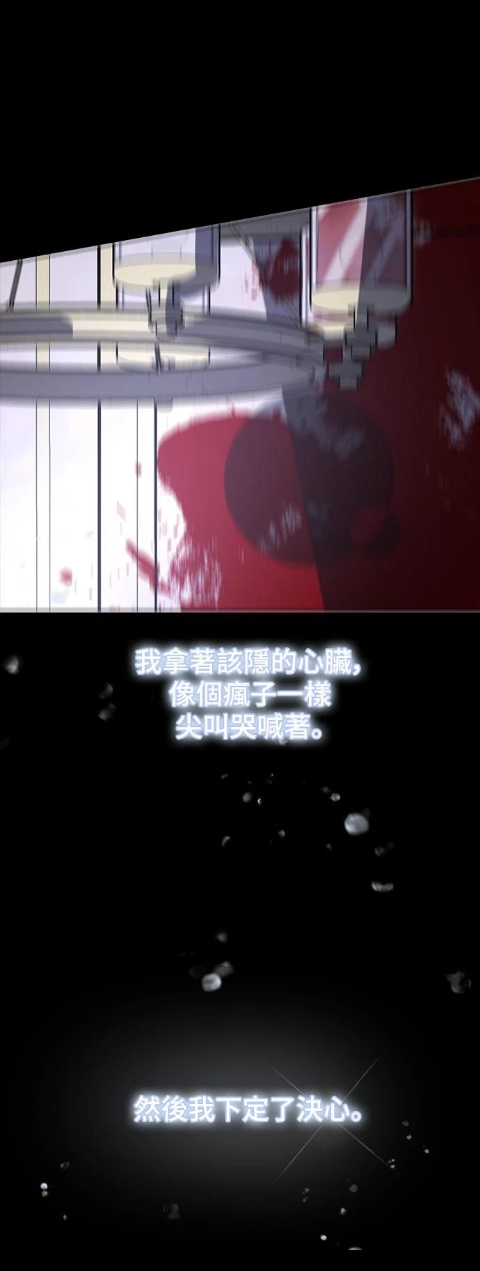 第79话55