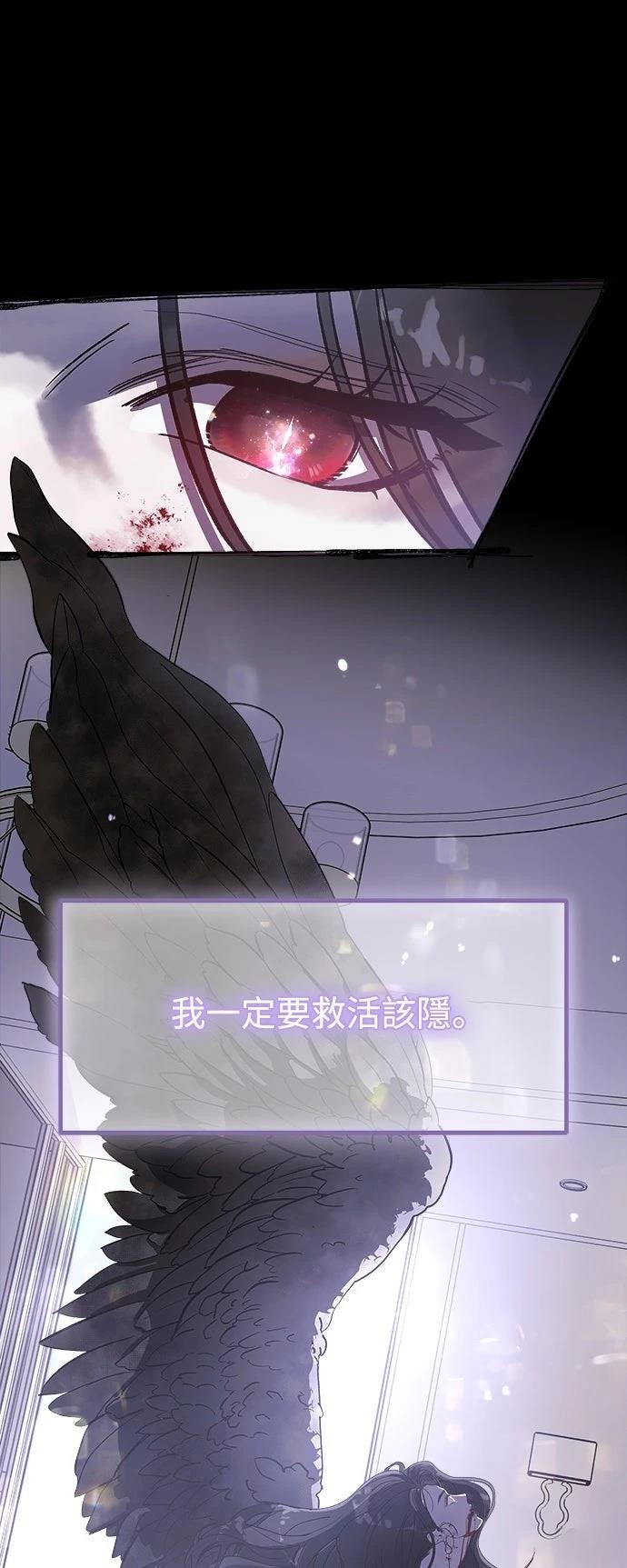 第79话60