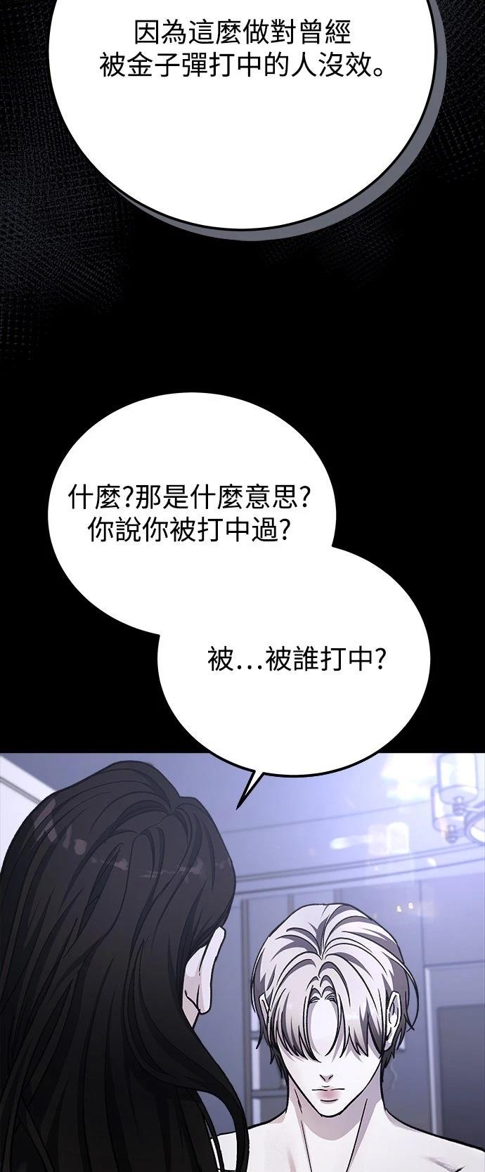 第79话8