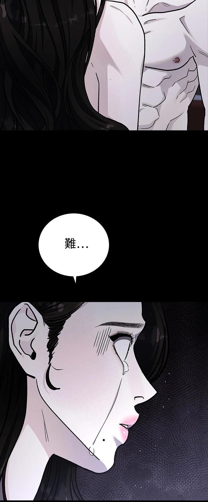 第79话9