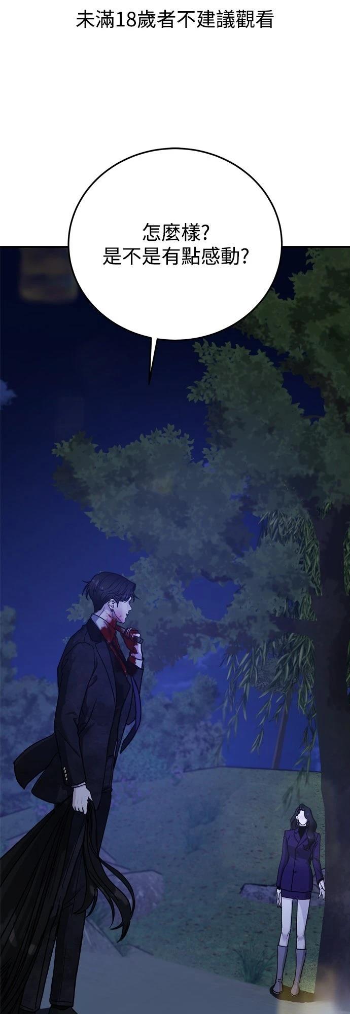 第83话0