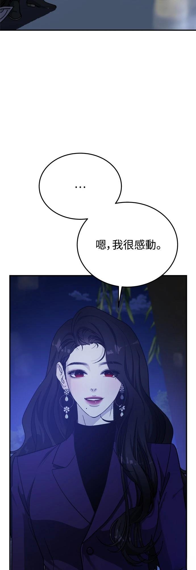 第83话1