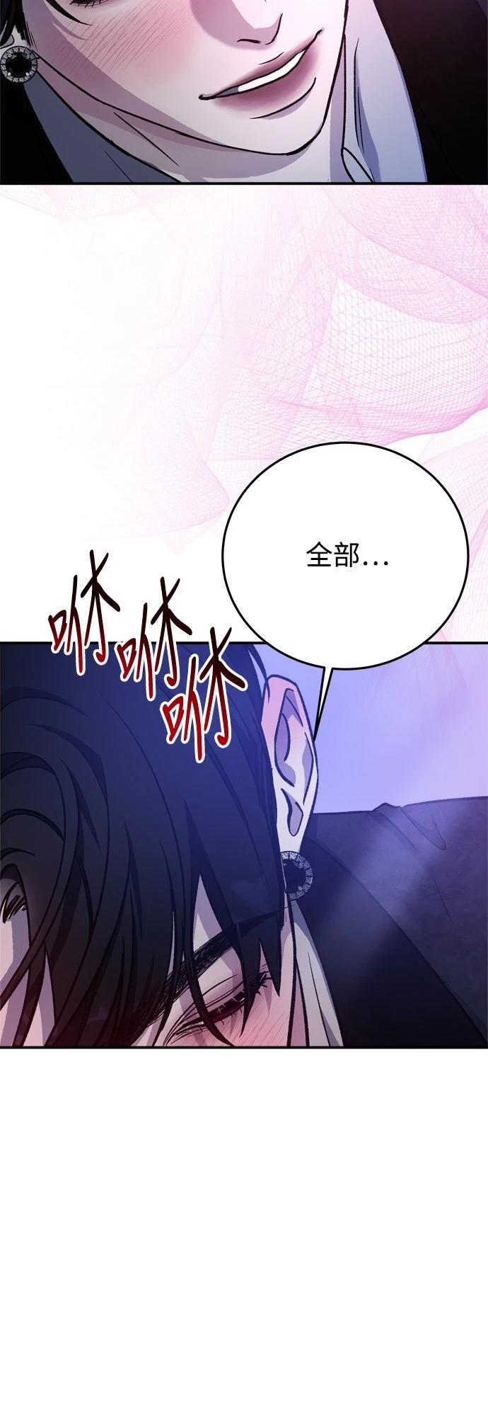 第83话10