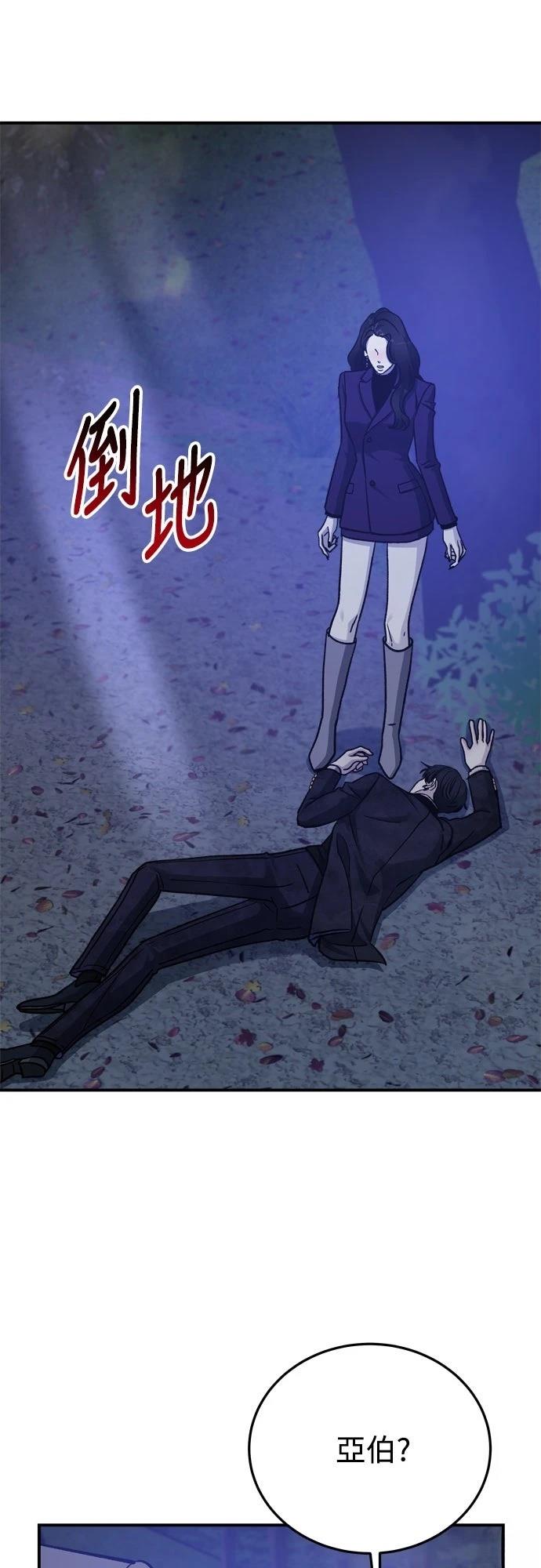 第83话11