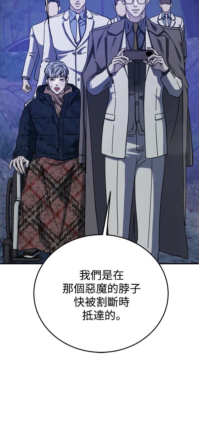 第83话13