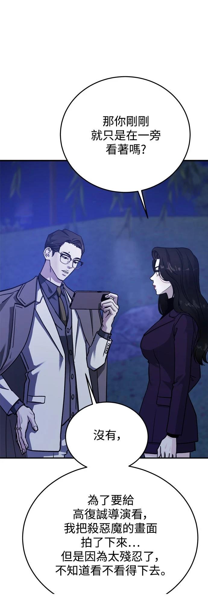 第83话14
