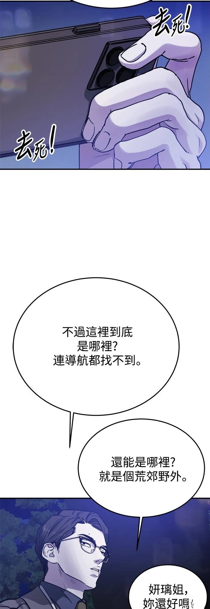 第83话15