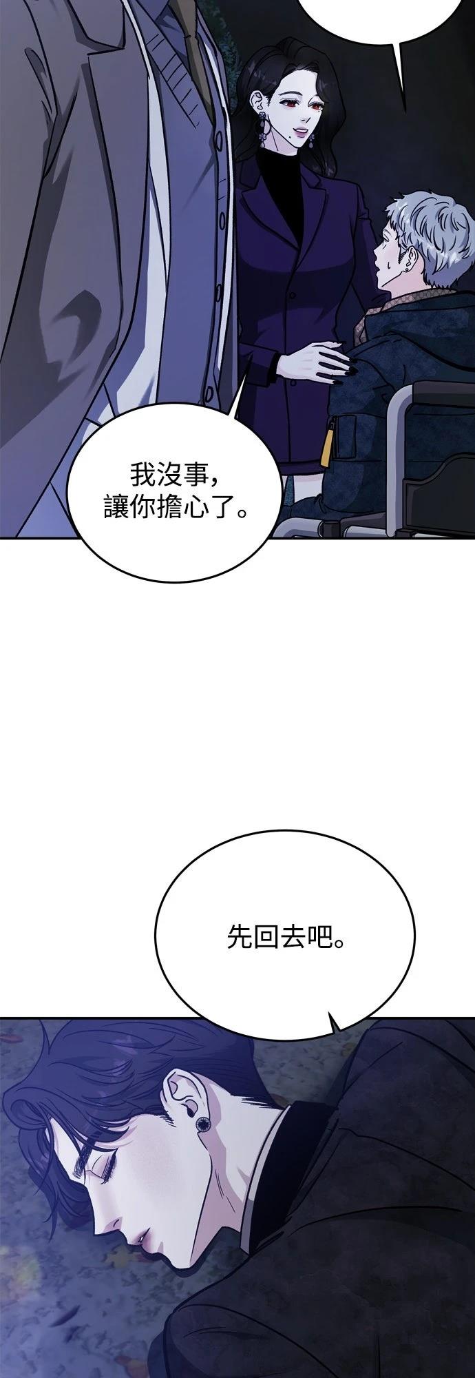 第83话16