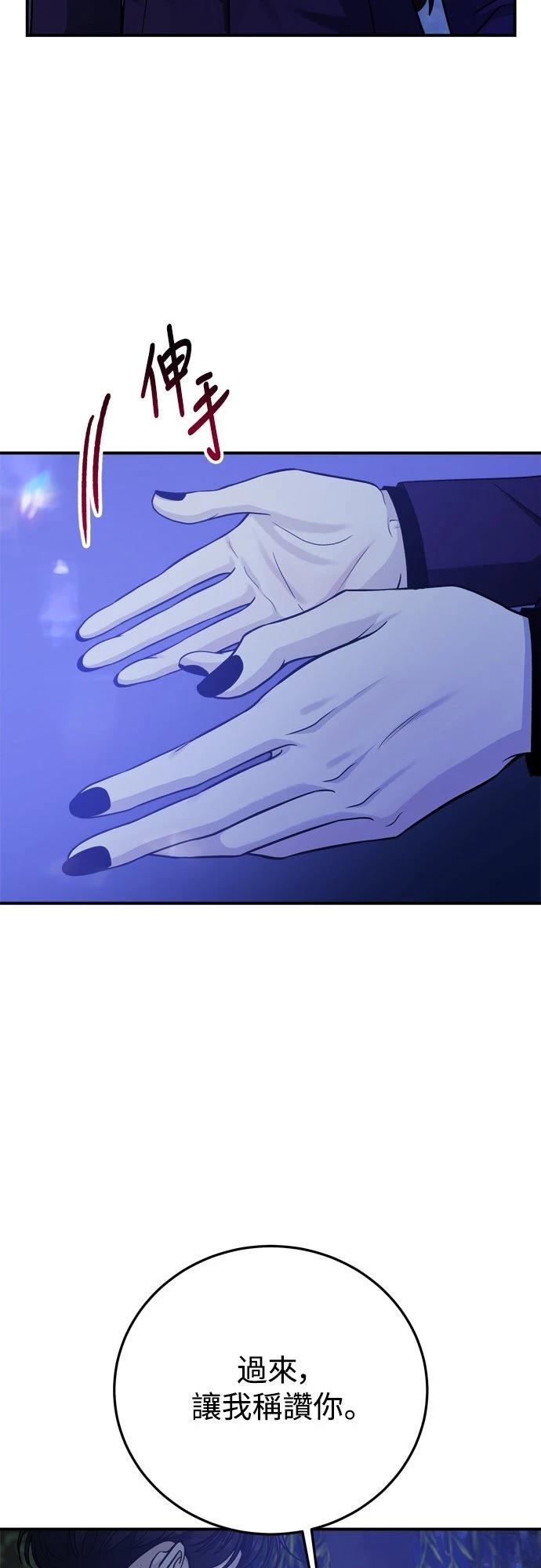 第83话2