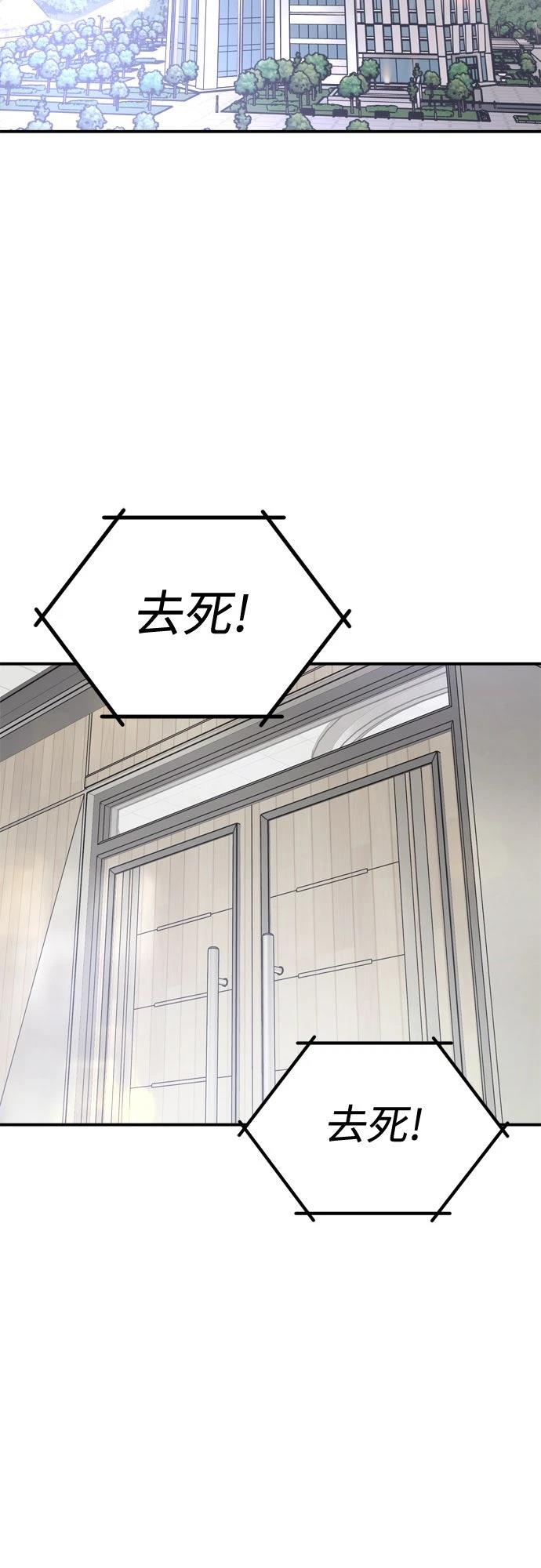 第83话22