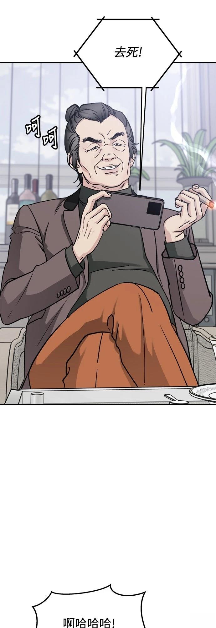 第83话23