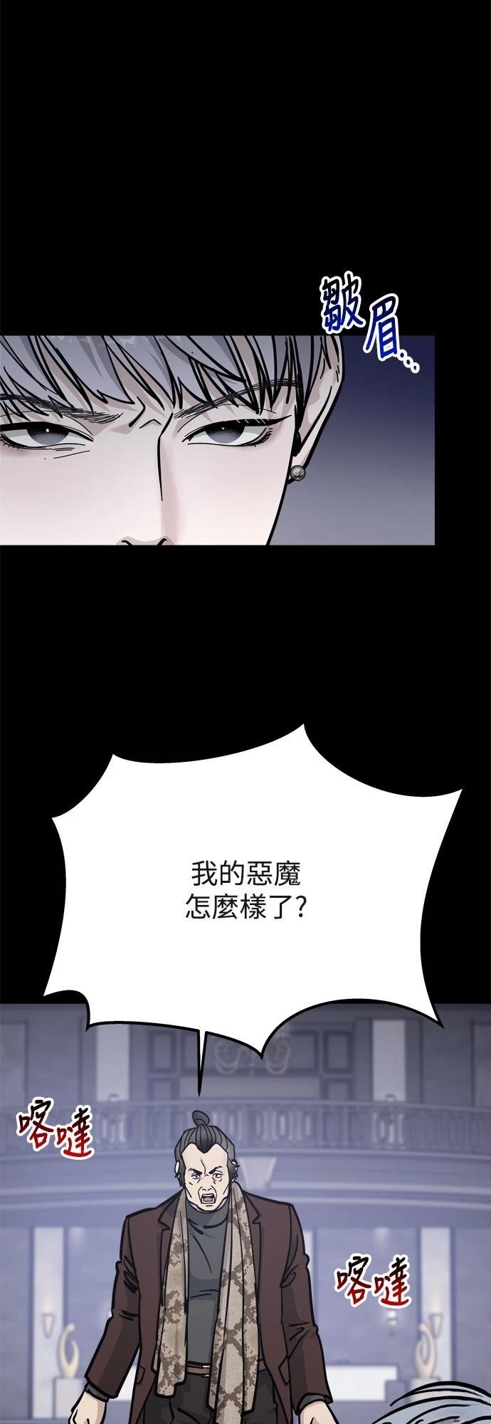 第83话28