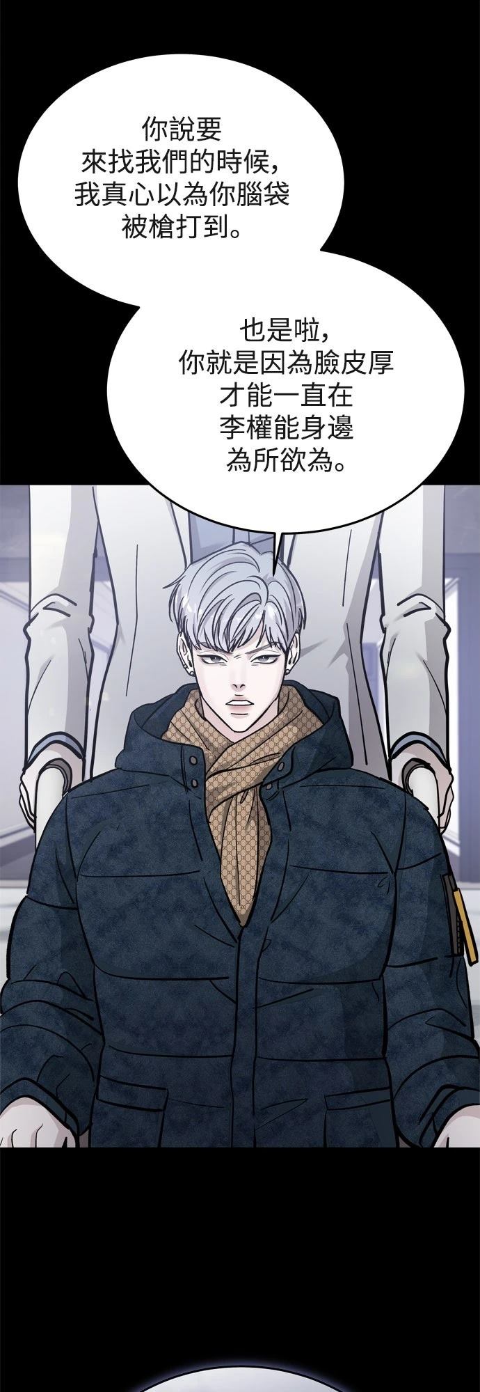 第83话31