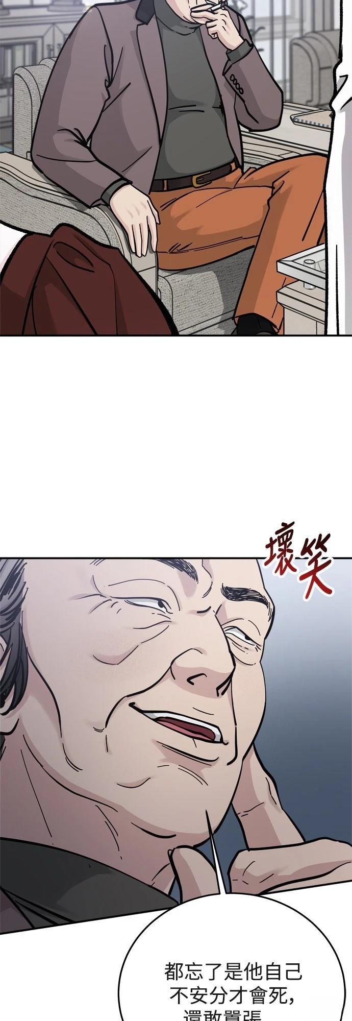 第83话34