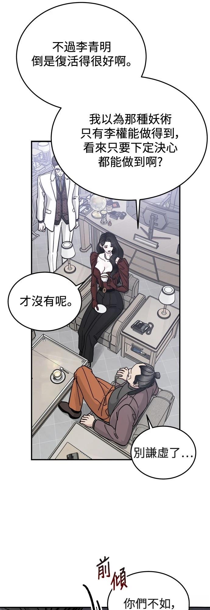 第83话36