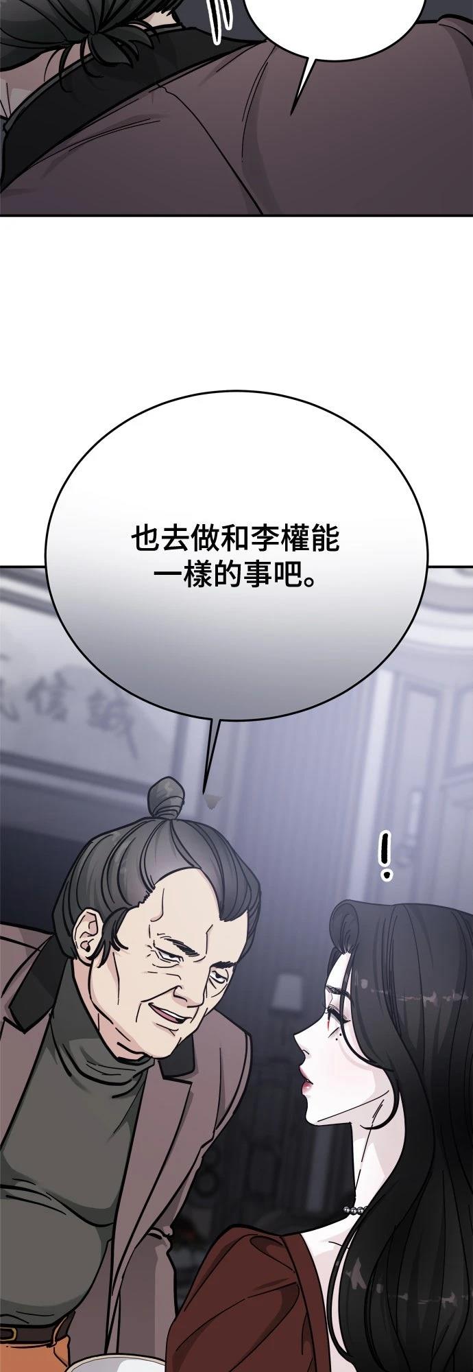 第83话37