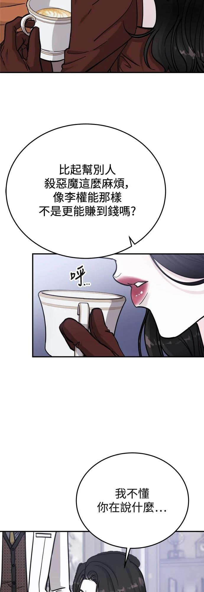 第83话38