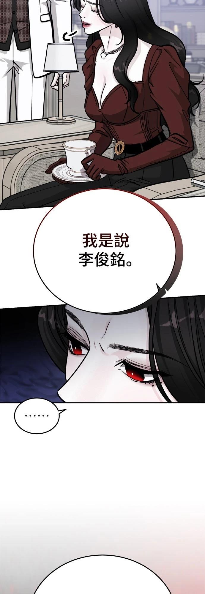第83话39