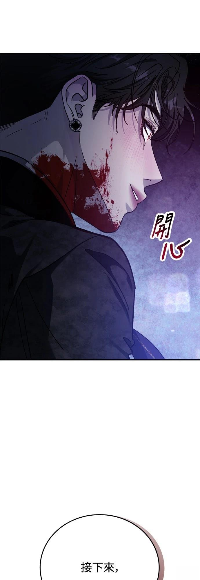 第83话4
