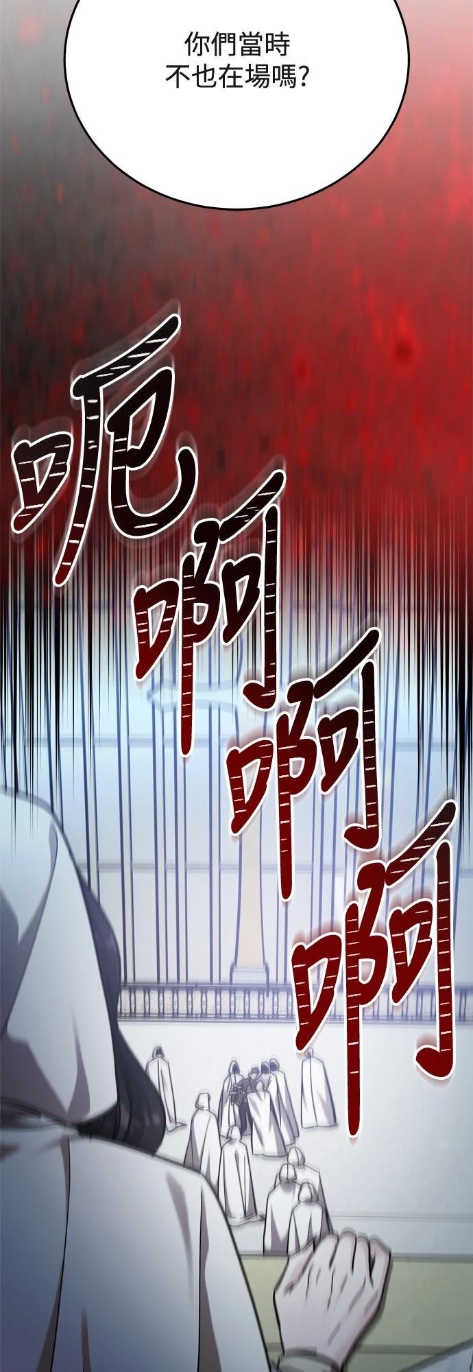 第83话40