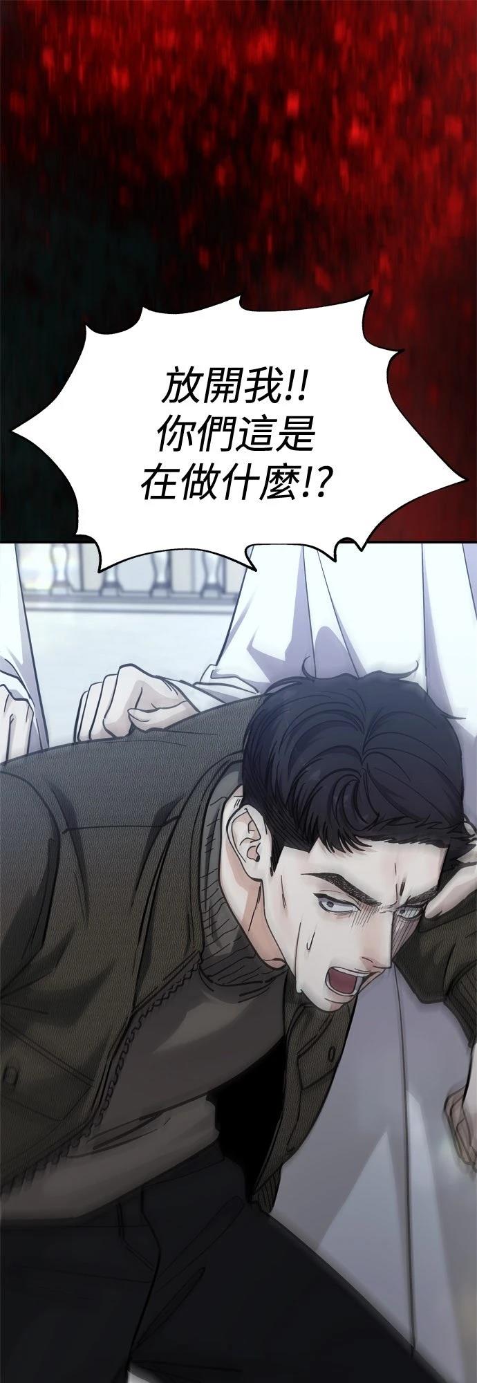 第83话42