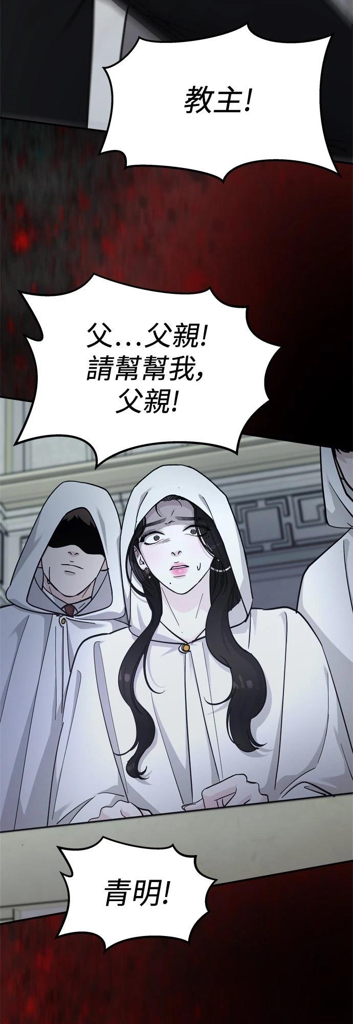 第83话43