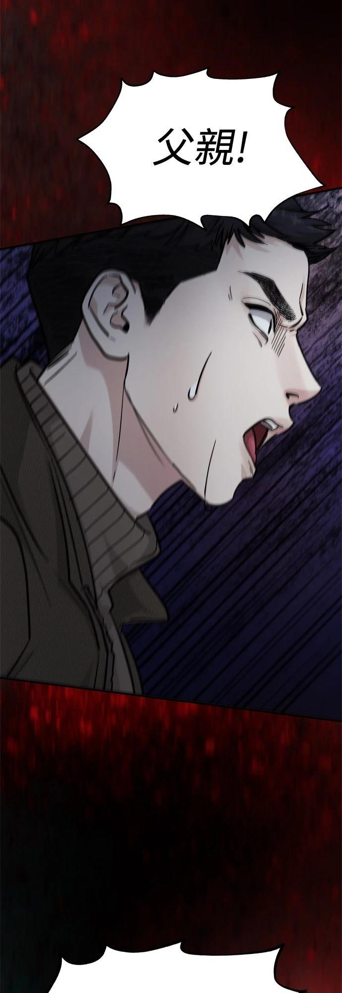 第83话44