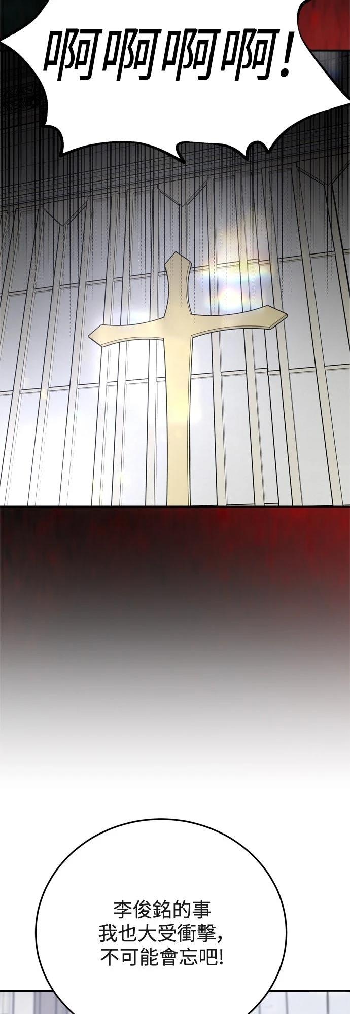 第83话45
