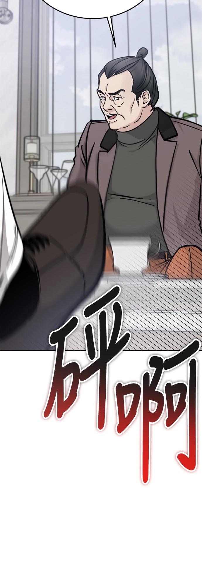 第83话46
