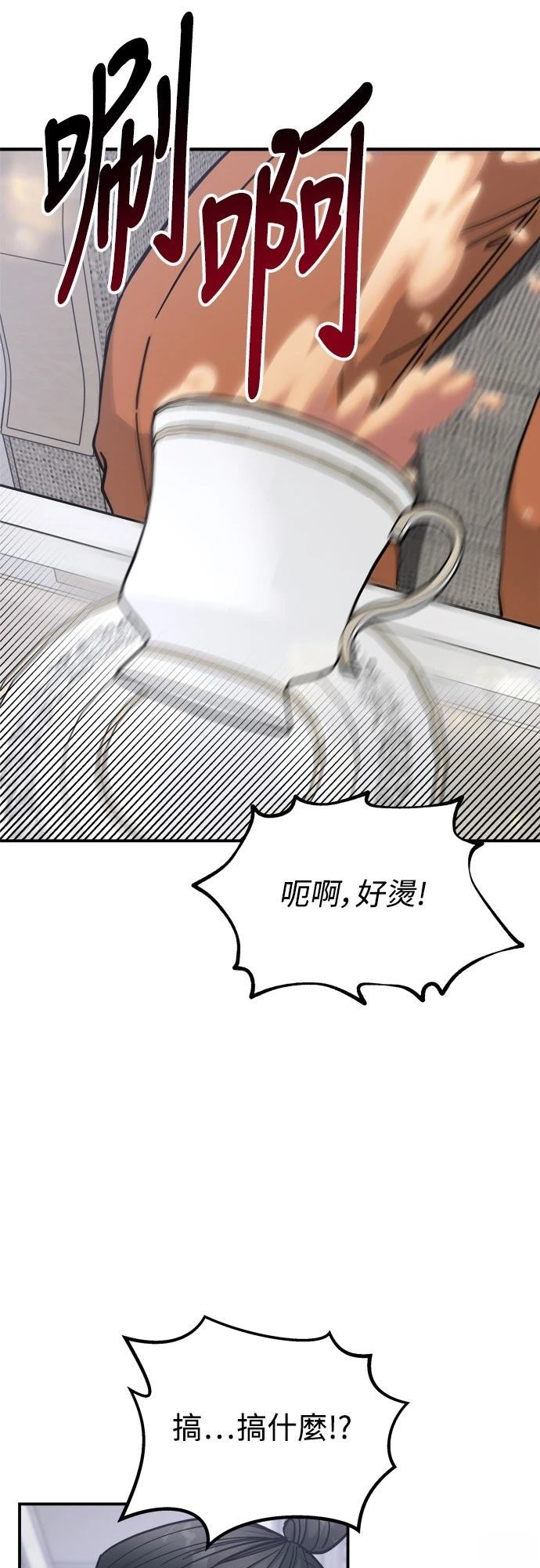 第83话47