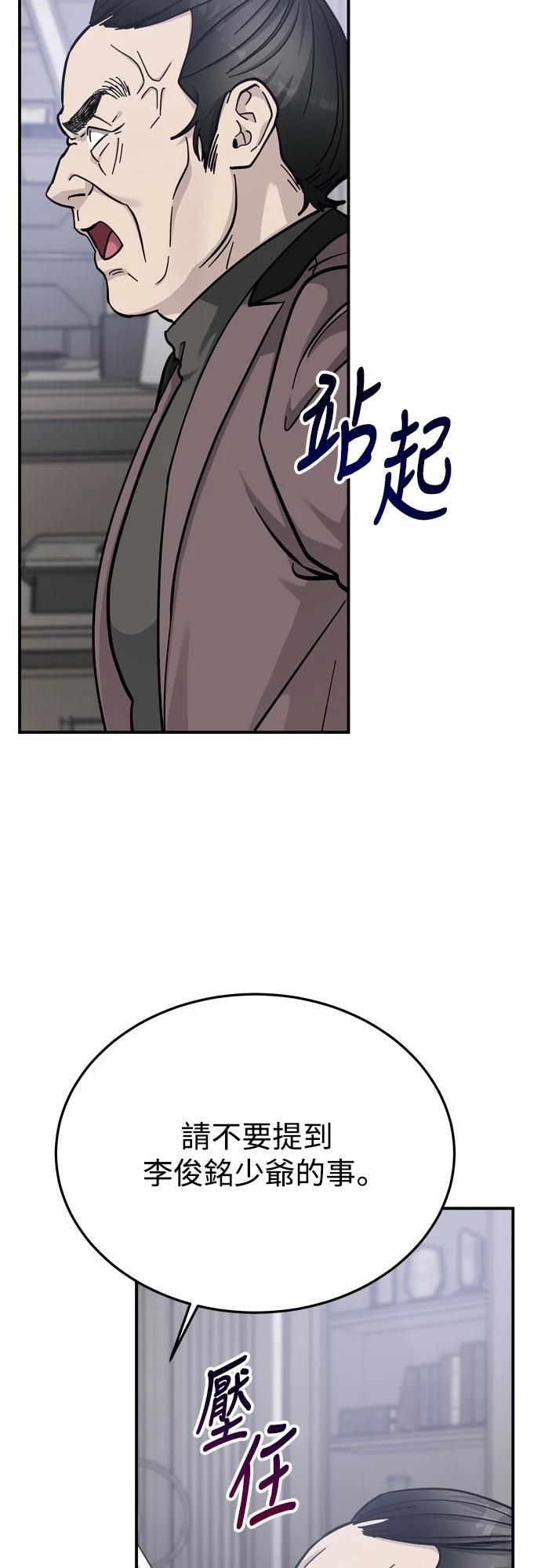 第83话48