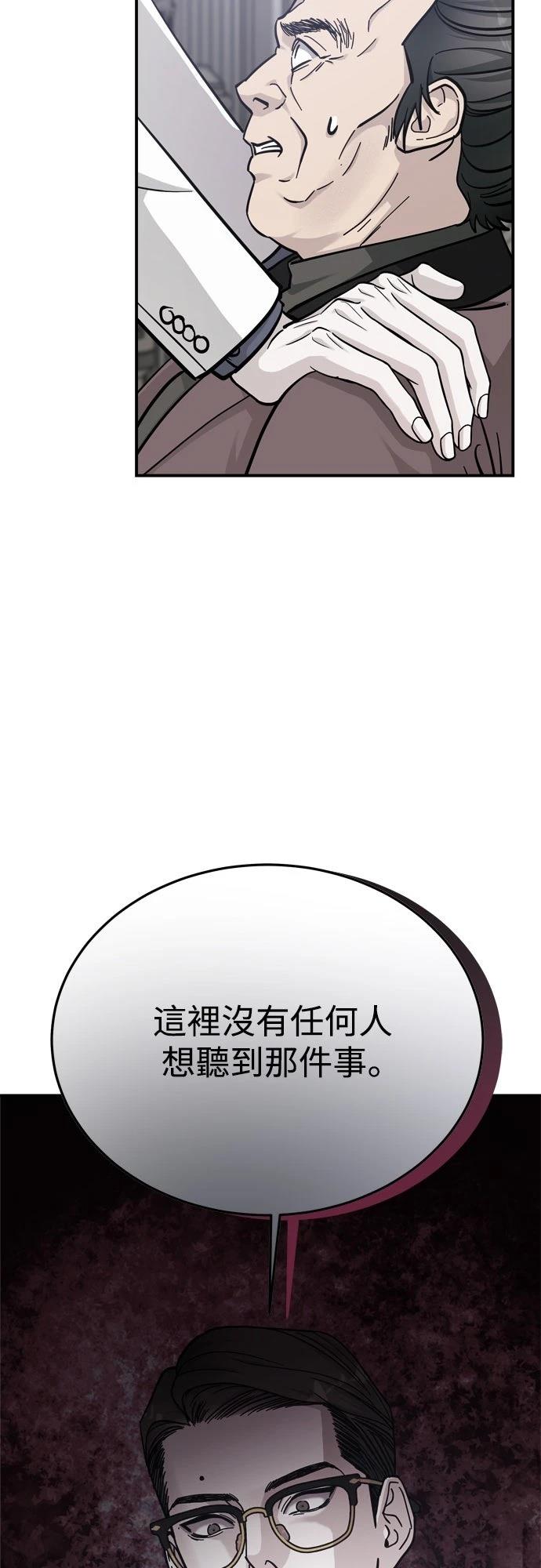 第83话49