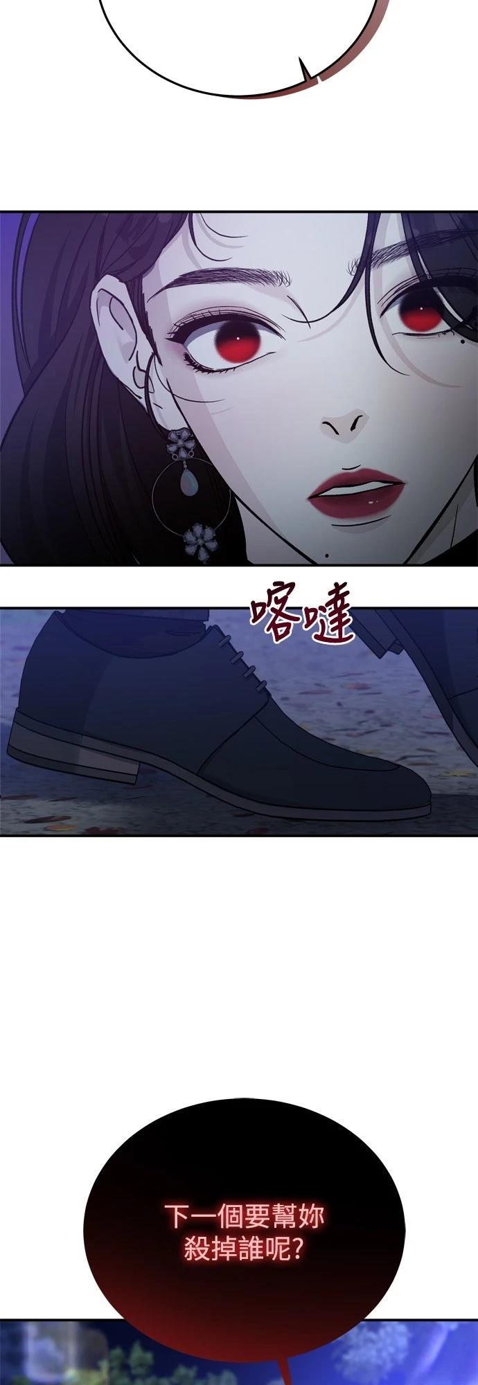 第83话5