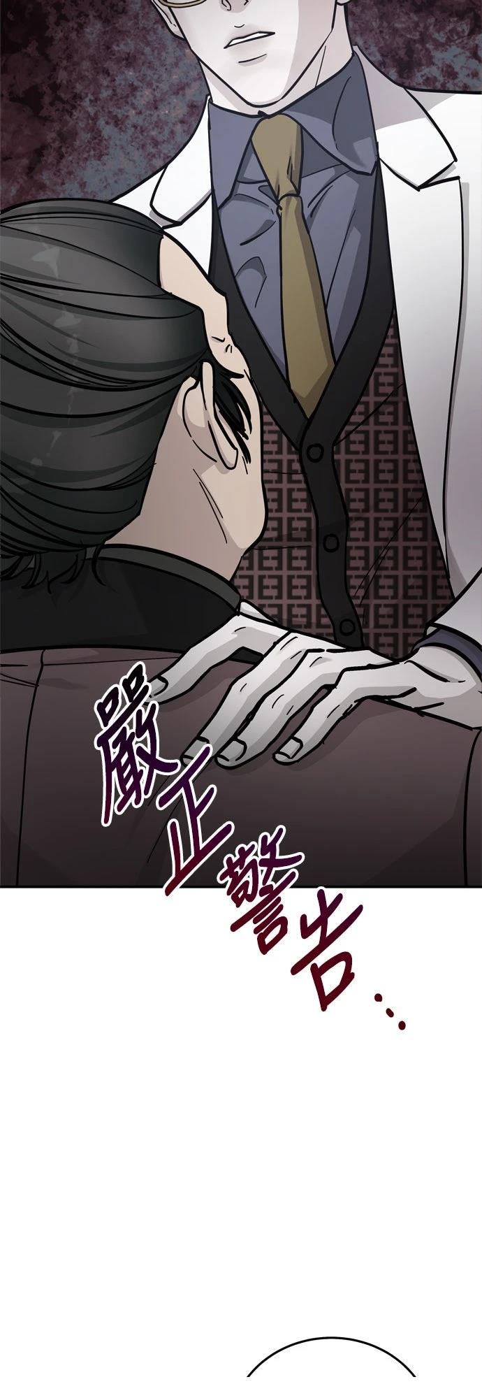 第83话50