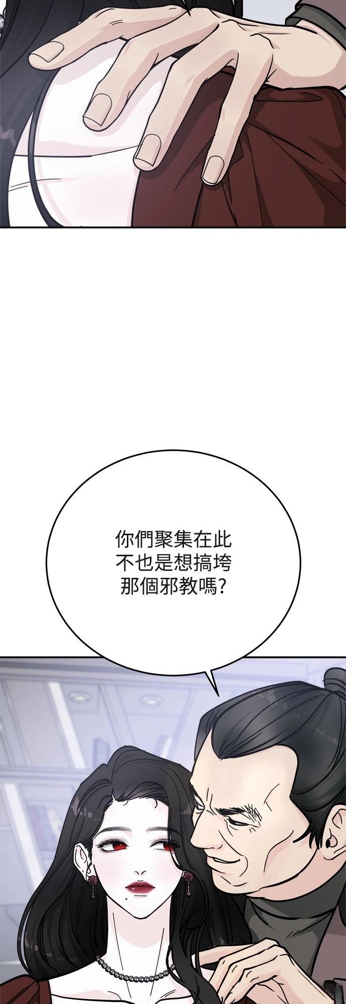 第83话53