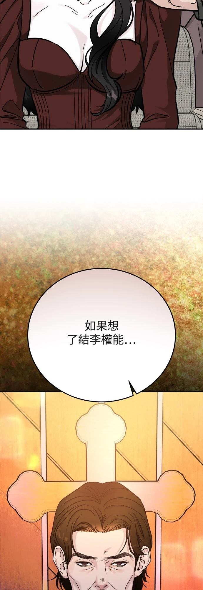 第83话54