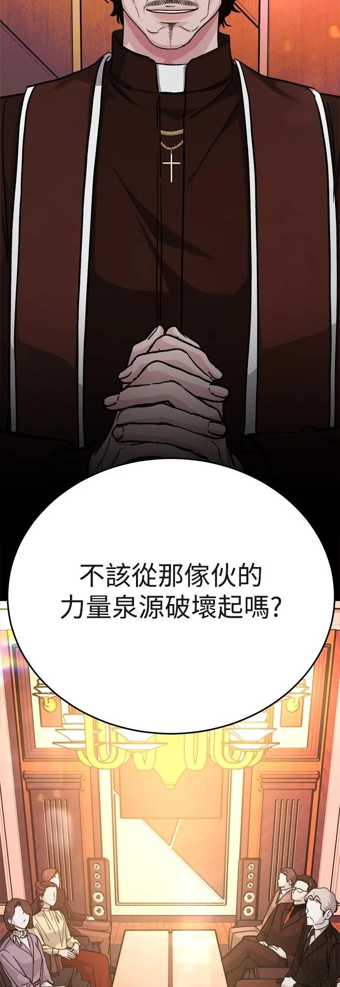 第83话55