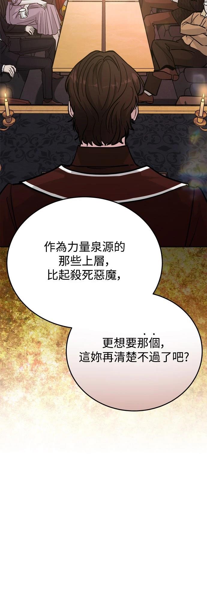 第83话56